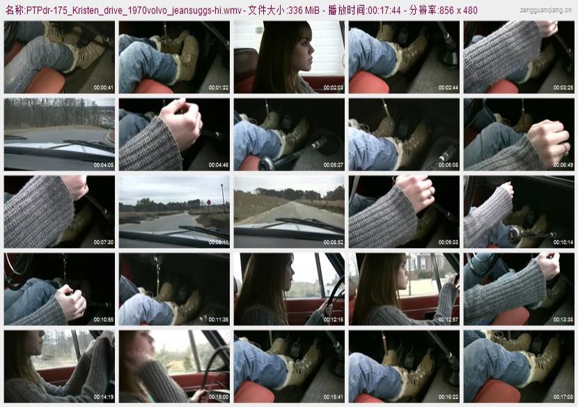 ptpdr-175_Kristen_drive_1970volvo_jeansuggs